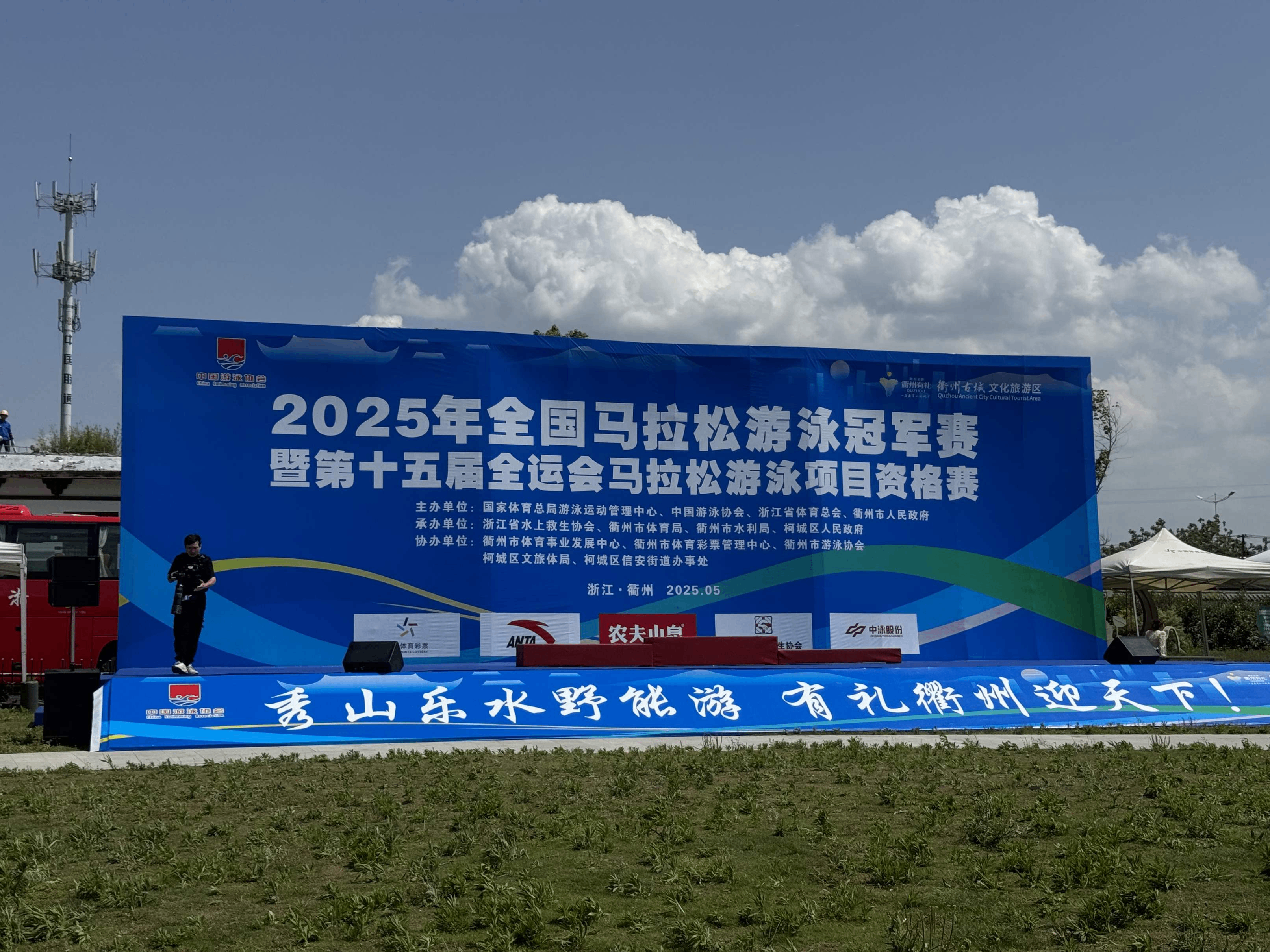2025年全国马拉松游泳冠军赛 暨第十五届全运会马拉松游泳项目资格赛 圆满结束